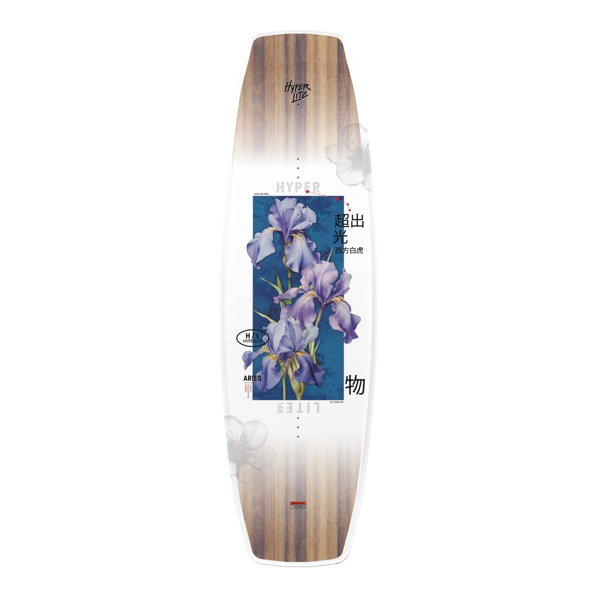 2027 Hyperlite Aries Wakeboard — topsheet graphic